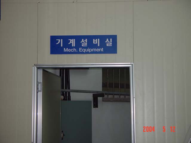 기계설비.jpg