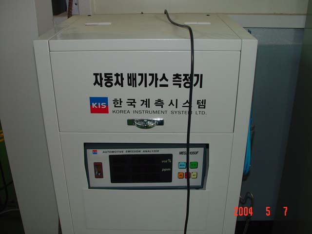 배기가스측정기.jpg