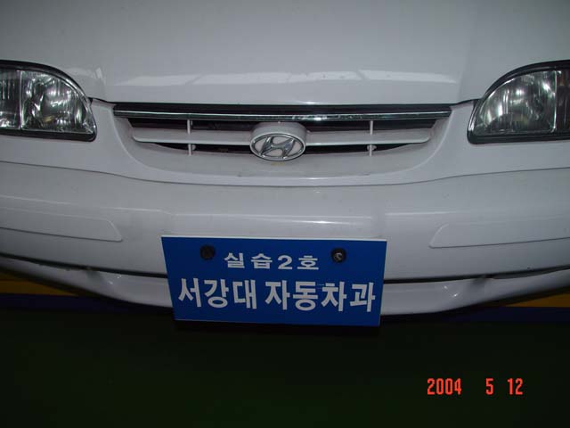 실습용차4.jpg