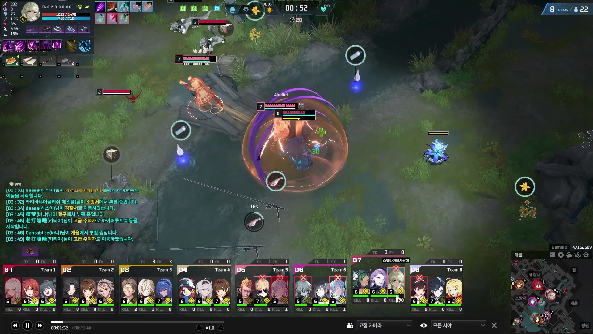 이터널리턴_스텔라이브사랑해