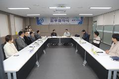 업무협약식 2.jpg