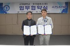 업무협약식 1.jpg