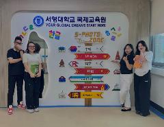 외국인 유학생 포토존..jpg