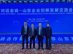 산동기업혁신발전교류회.jpg