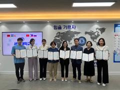 외국인 요양보호사 복지센터 업무협약.jpg