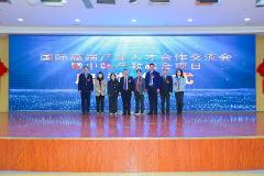 국제 고급 산업인재 협력 교류회 및 한·중 산학융합 프로젝트 출범식...jpg