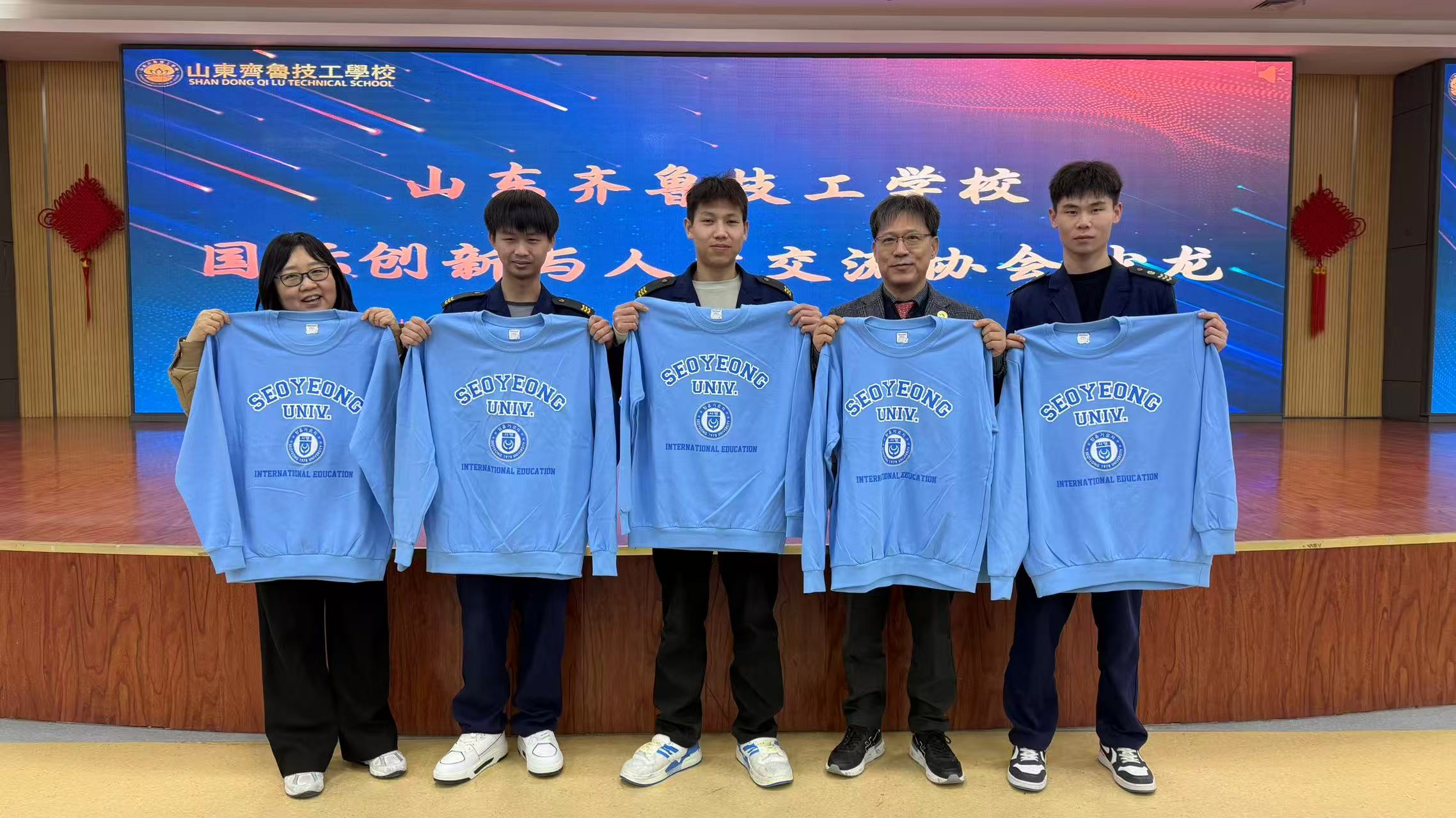 산동제노기공학교 국제창신 및 인재 교류 협회 첫 워크숍
