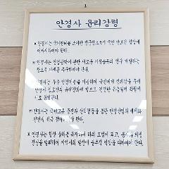 서울시안경사회7.jpg