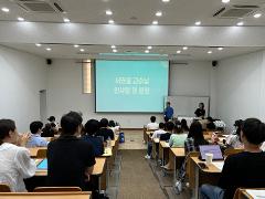 KakaoTalk_20240829_130235986_05.jpg
