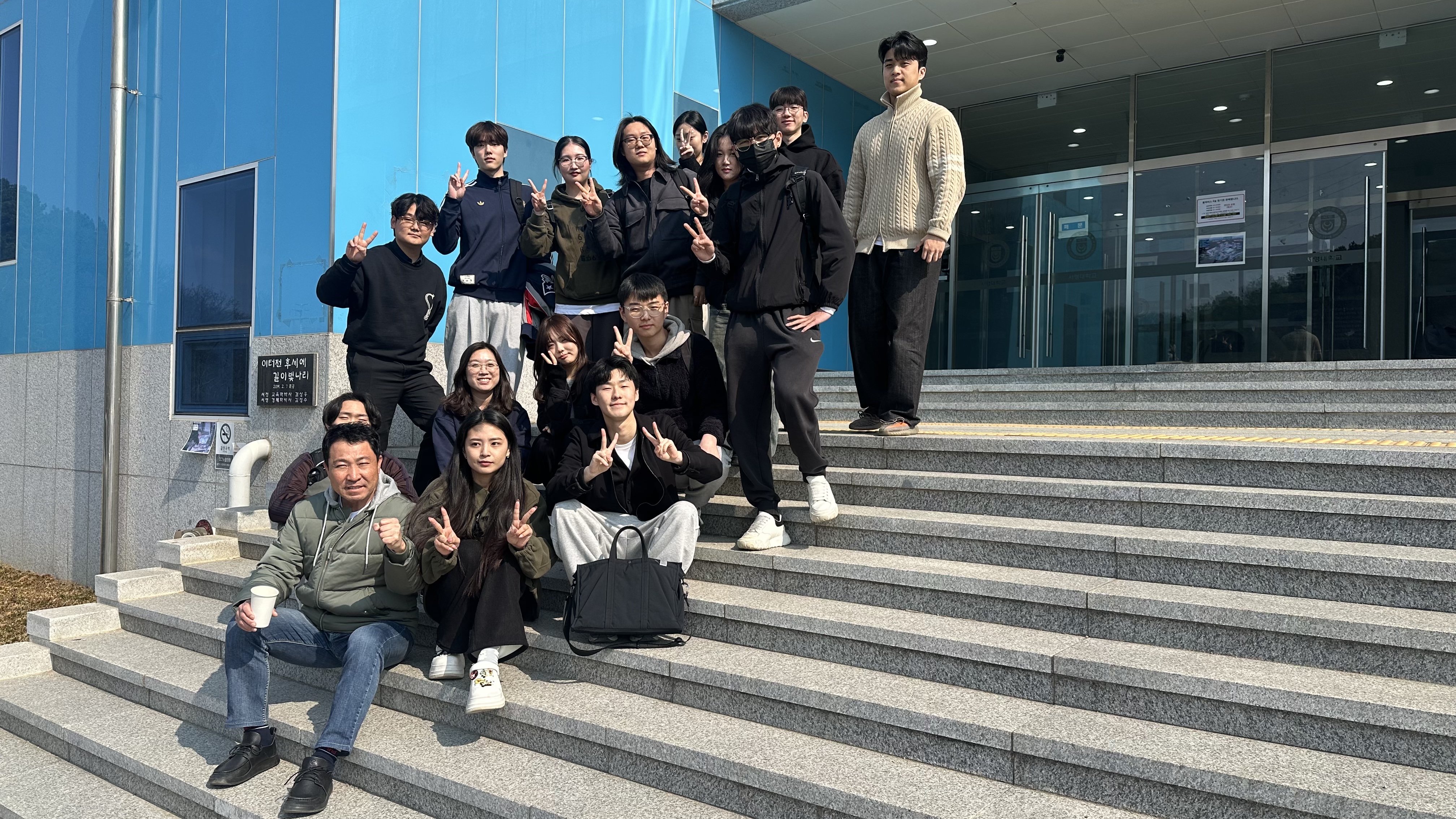 25학년도 안경광학과 학생회MT