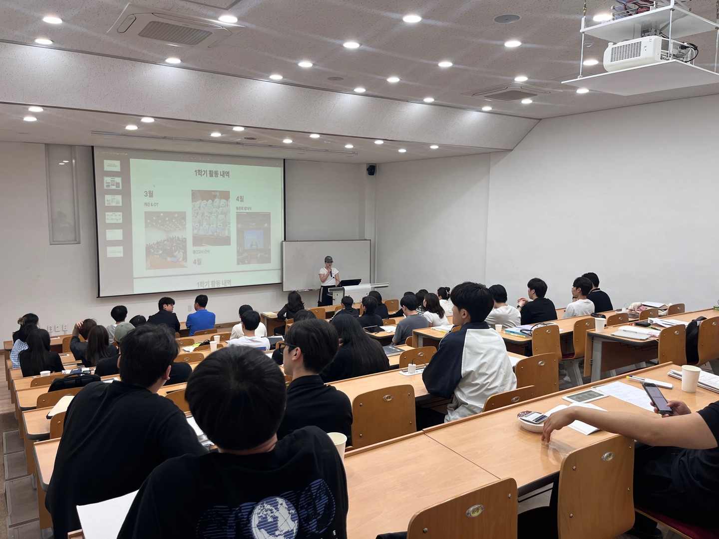 25년도 1학기 종강총회