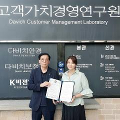 케이비젼 협약.jpg