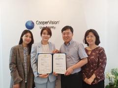 쿠퍼비전 협약사진.jpg