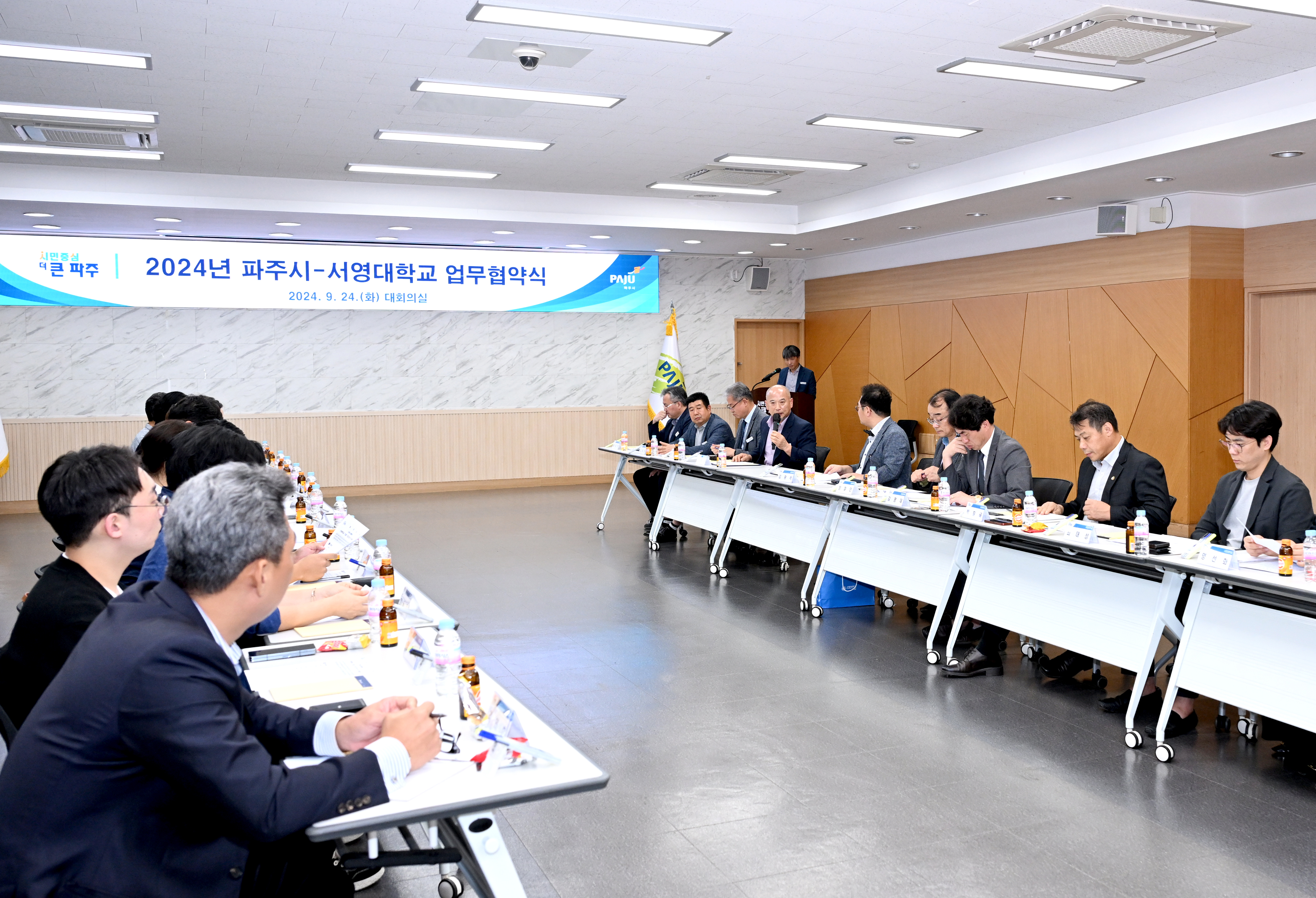 2024년 파주시 - 서영대학교 업무협약식  상세정보 페이지로 이동하기
