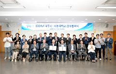 2024-09-24-파주시-서영대학교 업무협약식 7.jpg
