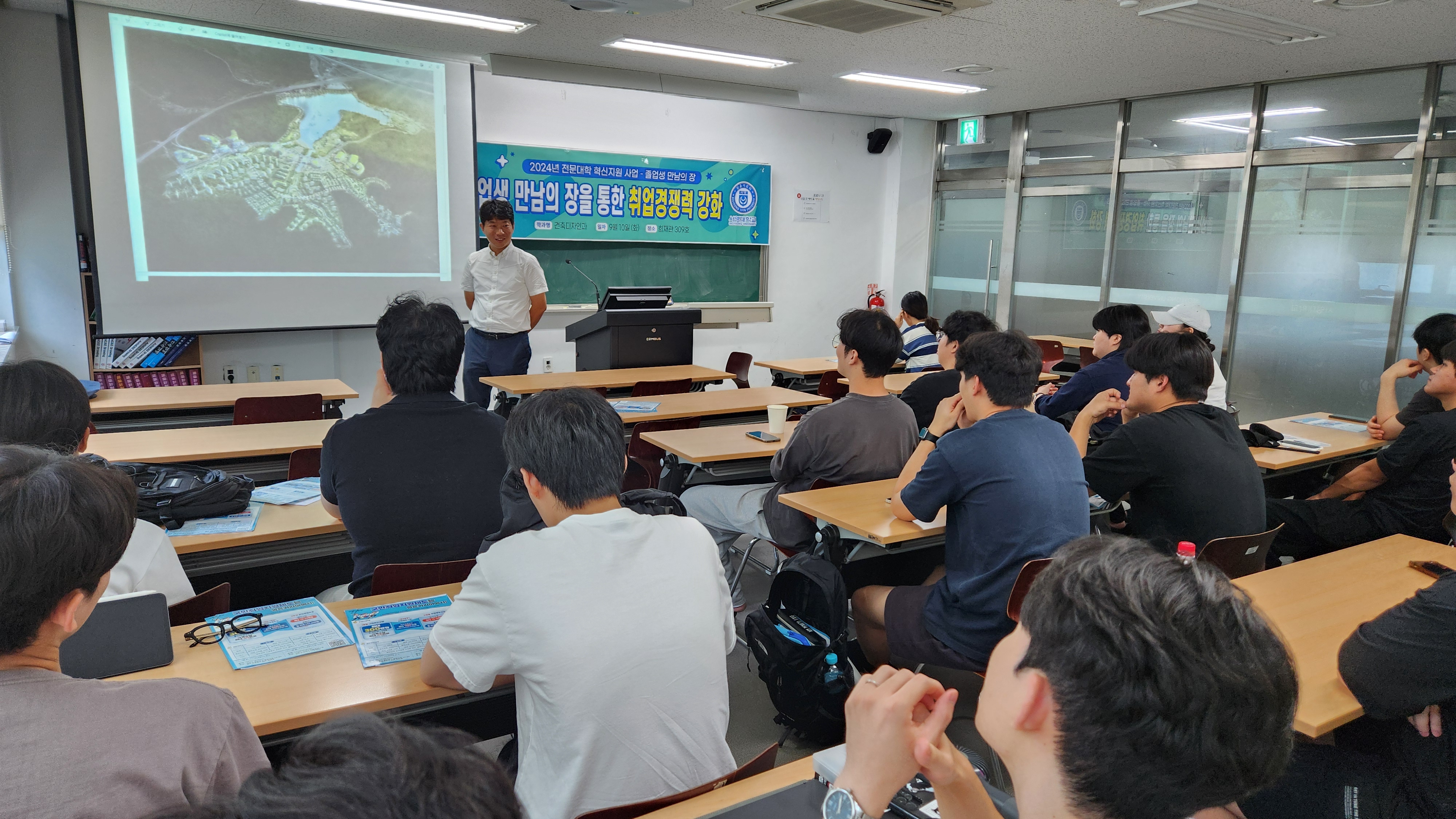 2024년 전문대학 혁신지원 사업 - 졸업생 만남의 장 (09월10일 화) 상세정보 페이지로 이동하기