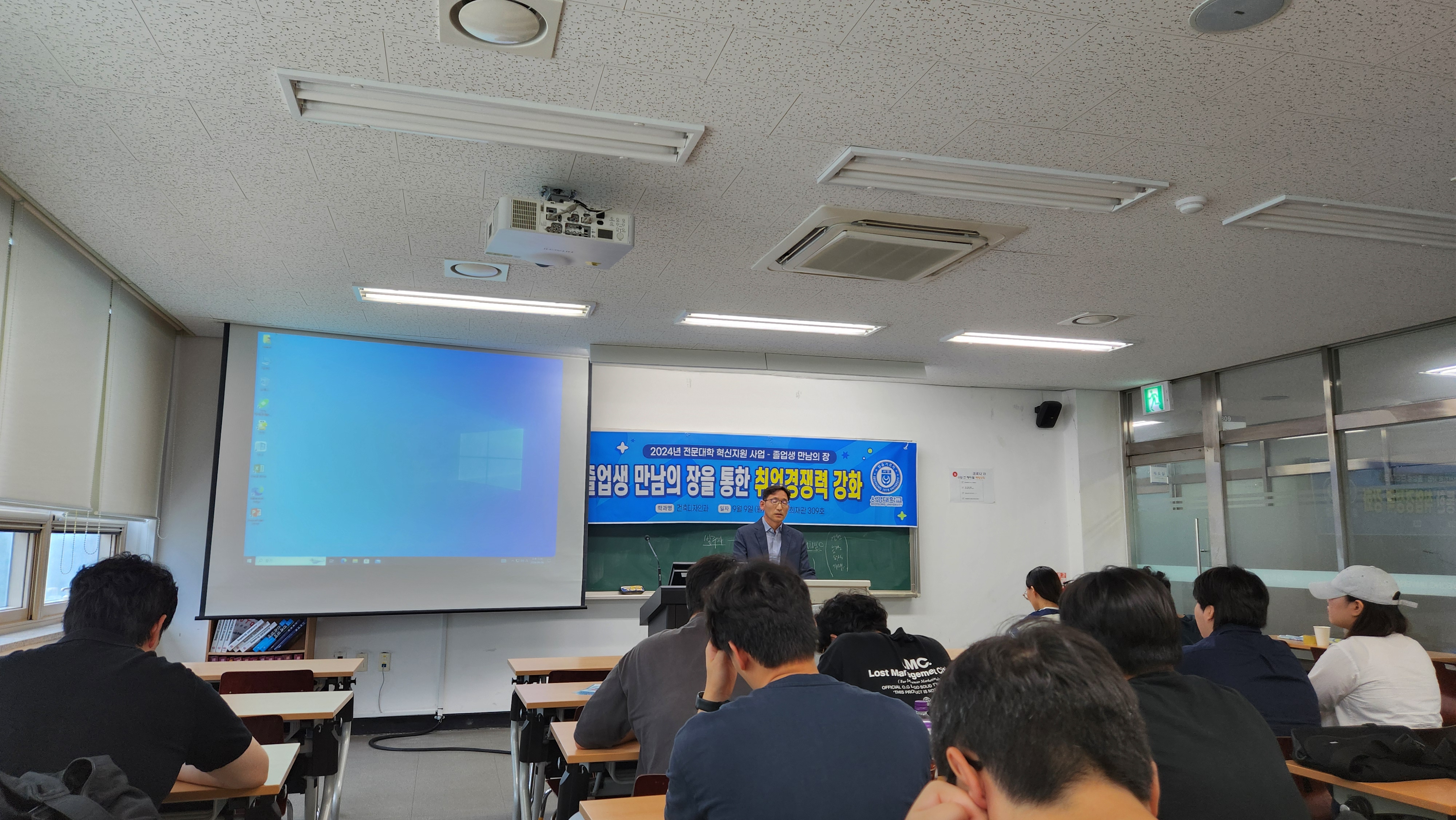 2024년 전문대학 혁신지원 사업 - 졸업생 만남의 장 (09월09일 월) 상세정보 페이지로 이동하기