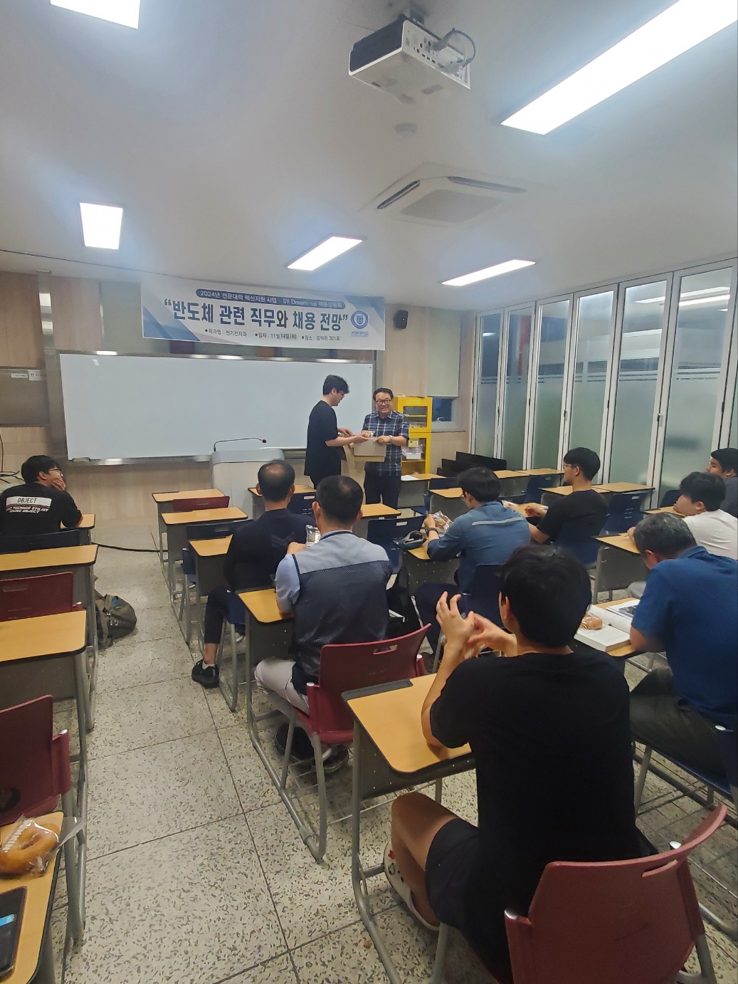 학생회 도너츠 전달 상세정보 페이지로 이동하기