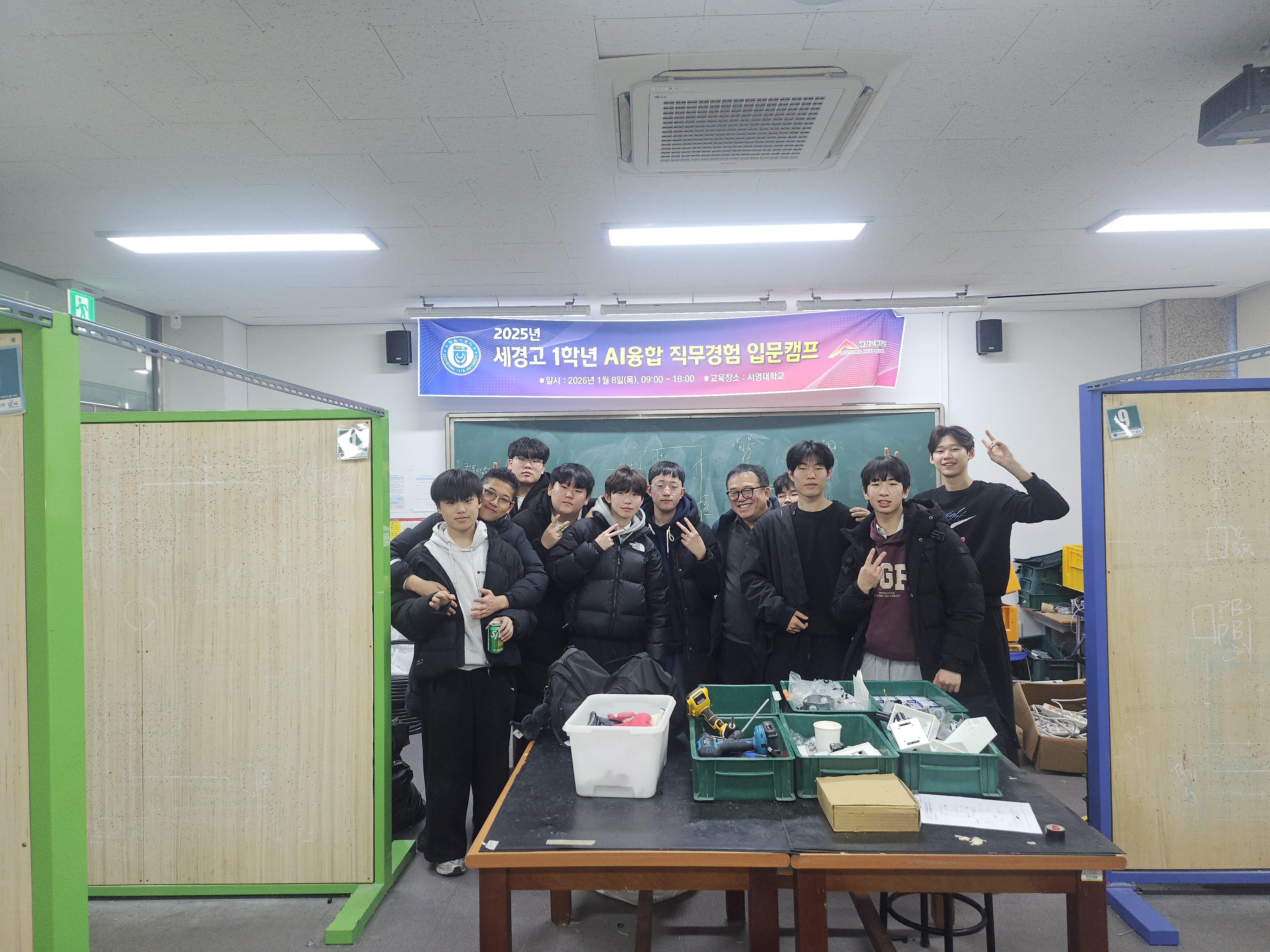 세경고등학교 체험학습 상세정보 페이지로 이동하기