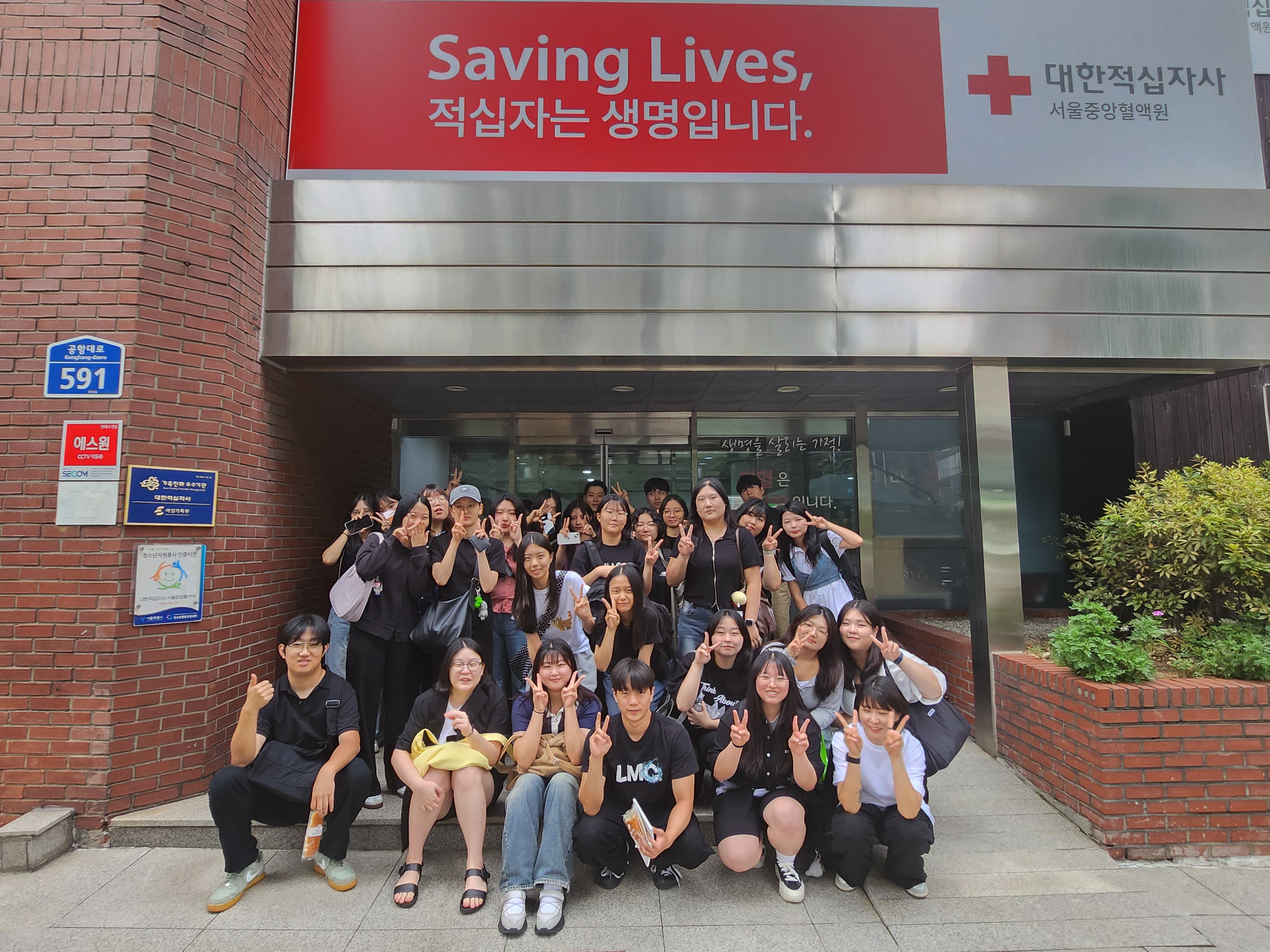 2025 서울중앙혈액원 실무견학