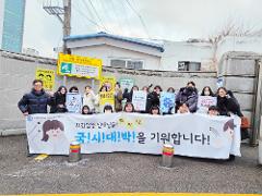 53회 국가고시-1.jpg