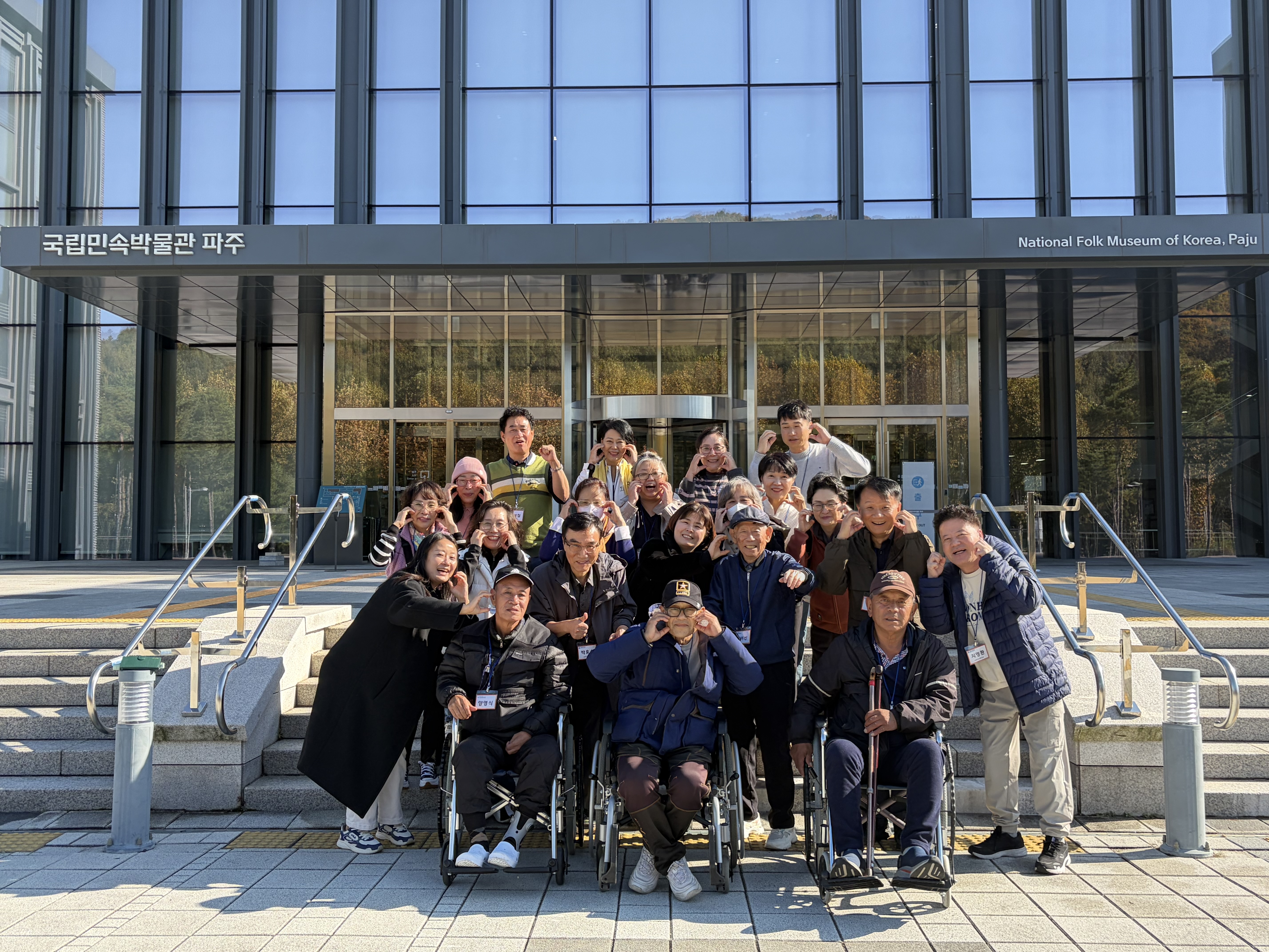 사회복지실천론 수업 일환으로 파주시 운정복지관 어르신들과 함께한 가을 나들이  상세정보 페이지로 이동하기